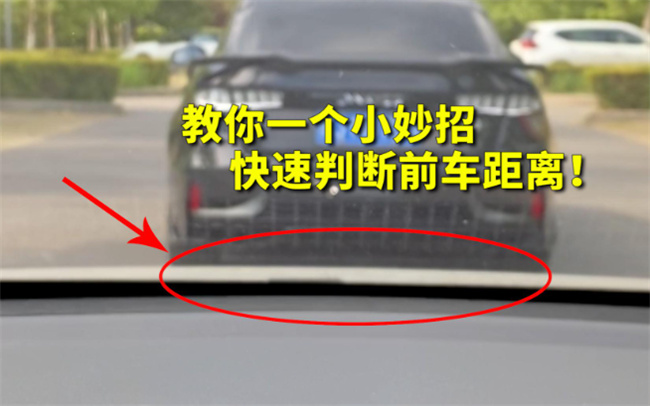如何看前车与障碍物距离_https://www.shafeng.cn_生活_第1张