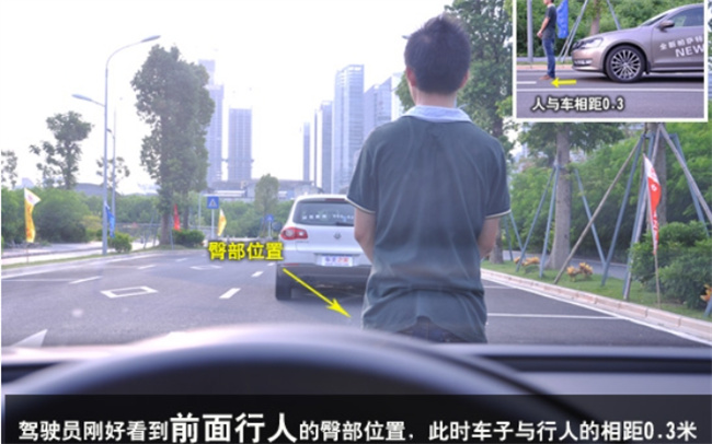 如何看前车与障碍物距离_https://www.shafeng.cn_生活_第2张