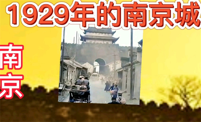 ​1929年历史事件有什么，1929年重大事件有哪些_https://www.shafeng.cn_历史_第3张