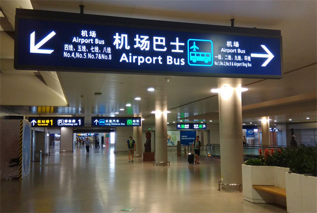 ​禁令下仍可接单空港出行是何来头，浦东机场设立禁令的原因_https://www.shafeng.cn_生活_第1张