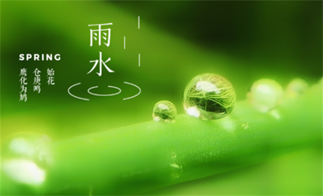 ​24节气雨水的由来是什么，雨水有哪些习俗_https://www.shafeng.cn_生活_第2张