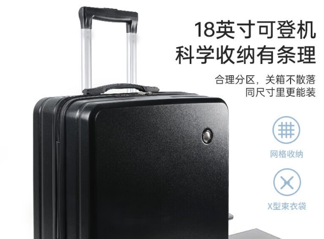 18寸的行李箱有多大实物对比_https://www.shafeng.cn_生活_第3张